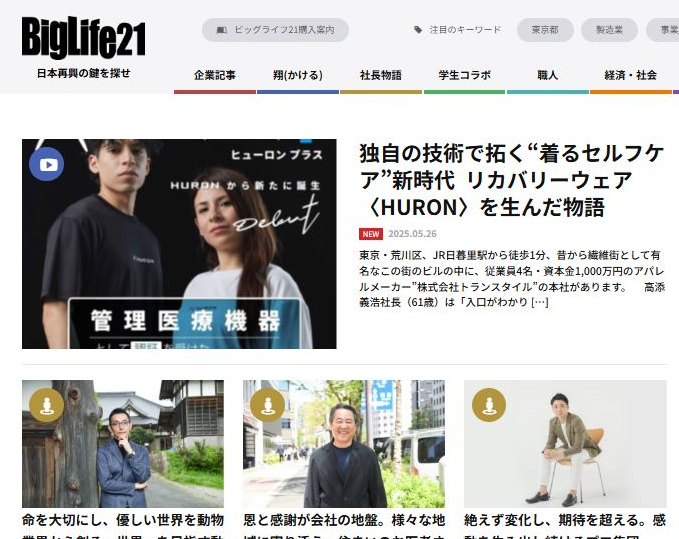 https://www.biglife21.com/