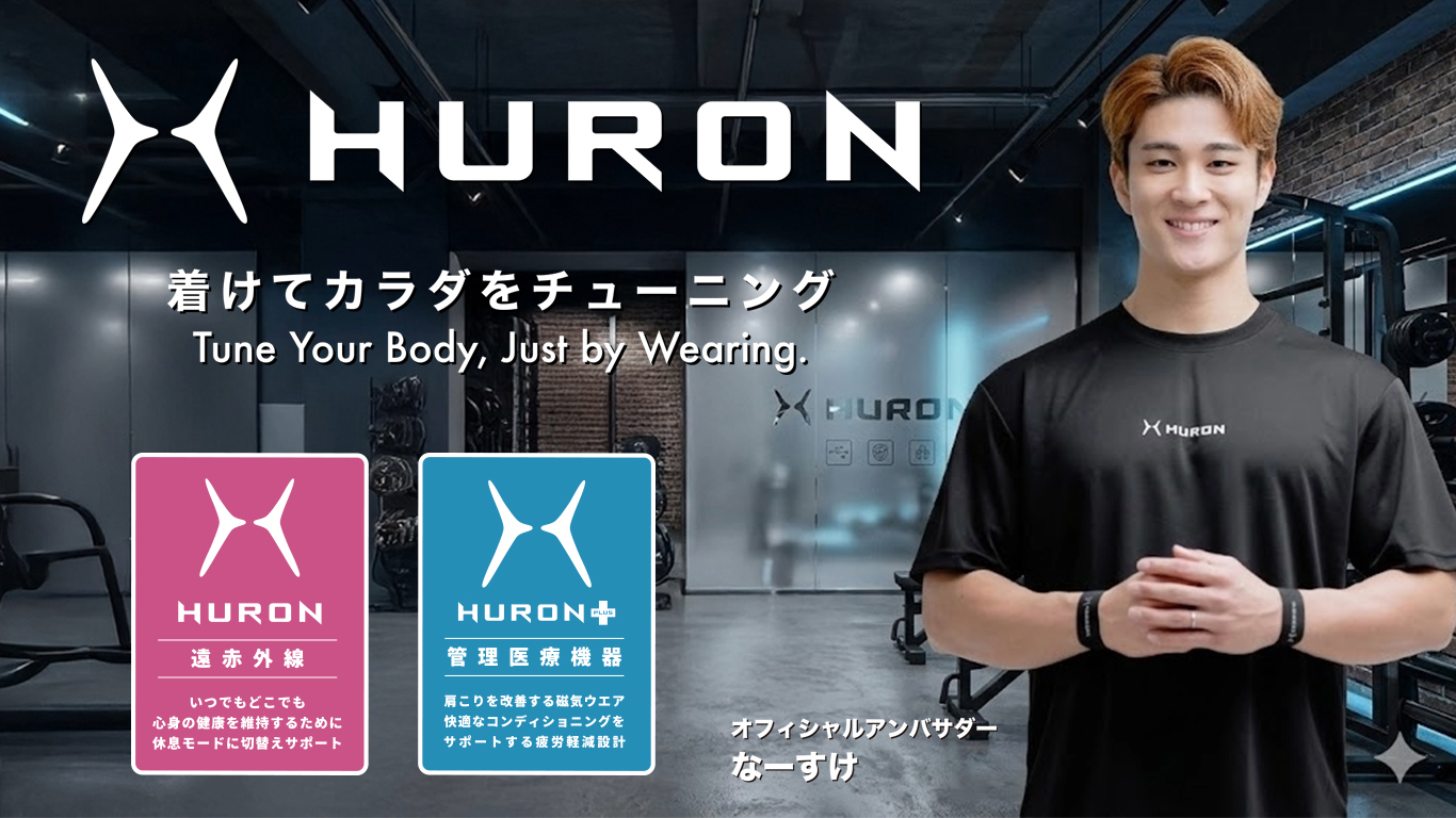 『HURON』のアンバサダーに、SNS総フォロワー数200万人の大人気筋トレ系YouTuber「なーすけ」が就任！